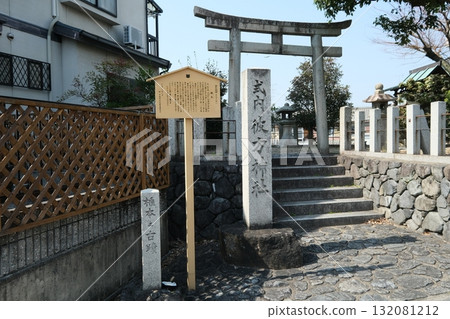 宇治十町椎本石碑 132081212