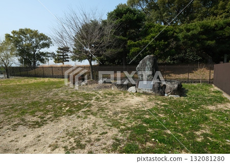 Stone monument at the ruins of Ukifune Palace Stone monument at the ruins of Ukifune Palace 132081280