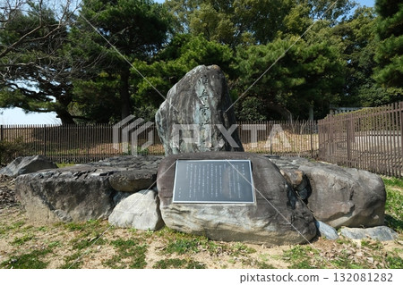 浮船宮遺址石碑 浮船宮遺址石碑 132081282