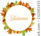 Watercolor autumn leaves frames with text space. Hand painted fall border for cards and invitations 132081435