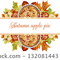 Watercolor illustration frame for Thanksgiving. Garlands with pies and autumn leaves. 132081443