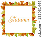 Watercolor autumn leaves frames with text space. Hand painted fall border for cards and invitations 132081444