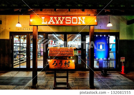 Illuminated convenience store 132081555