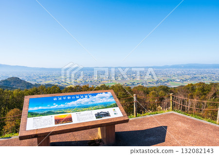 Scattered Village Observation Plaza Scattered Village Observation Plaza 132082143