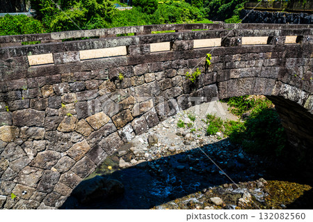 Futamata Bridge (Misato Town, Shimomashiki District, Kumamoto Prefecture) Futamata Bridge (Misato Town, Shimomashiki District, Kumamoto Prefecture) 132082560