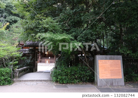 宇治上神社和早期蕨路 宇治上神社和早期蕨路 132082744