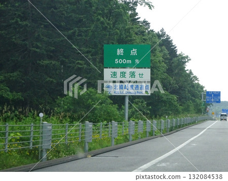 北緯45度路口 北海道高速公路幌富繞道 國道40號 國道40號 132084538