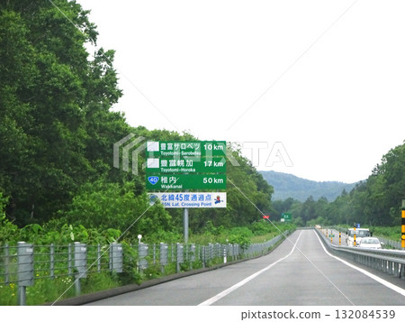 北緯45度路口 北海道高速公路幌富繞道 國道40號 國道40號 北緯45度路口 北海道高速公路幌富繞道 國道40號 國道40號 132084539