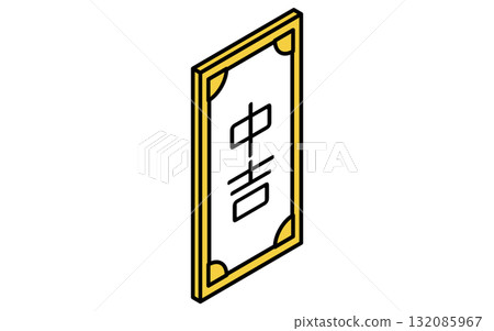 Simple isometric illustration of event icon, fortune, chukichi Simple isometric illustration of event icon, fortune, chukichi 132085967
