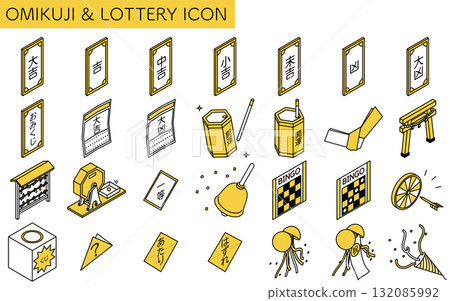 Simple isometric illustration set of event icons, fortune, lottery, bingo and kusudama Simple isometric illustration set of event icons, fortune, lottery, bingo and kusudama 132085992