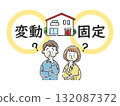 Couple thinking about mortgage loan Vector 132087372
