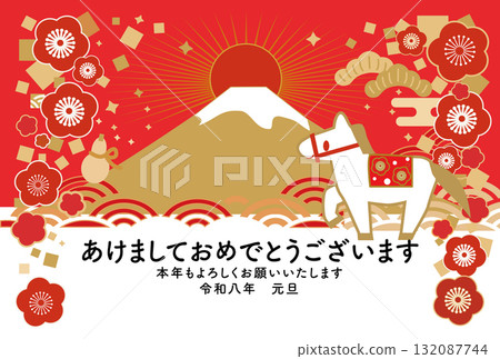 新年卡片插圖,一匹可愛的馬和一年中的第一個日出 新年卡片插圖,一匹可愛的馬和一年中的第一個日出 132087744
