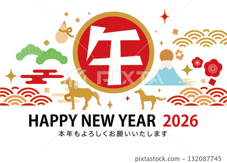 Cute horse illustration New Year's card for the Year of the Horse 132087745