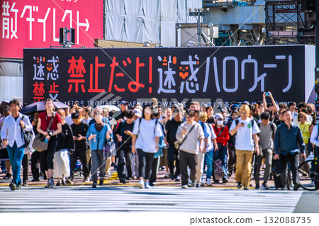 日本東京街頭:「不擾民,不擾民!萬聖節擾民。」17日,澀谷熙熙攘攘,外國遊客絡繹不絕 日本東京街頭:「不擾民,不擾民!萬聖節擾民。」17日,澀谷熙熙攘攘,外國遊客絡繹不絕 132088735