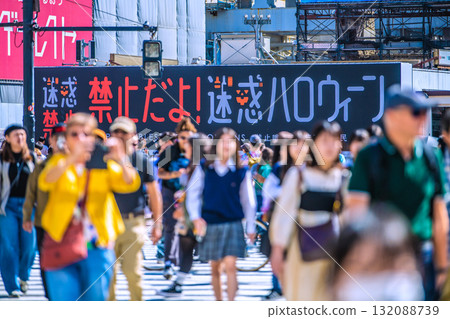 Tokyo cityscape in Japan: "No nuisance, no nuisance! Nuisance Halloween." Shibuya bustling with foreign tourists on the 17th Tokyo cityscape in Japan: "No nuisance, no nuisance! Nuisance Halloween." Shibuya bustling with foreign tourists on the 17th 132088739