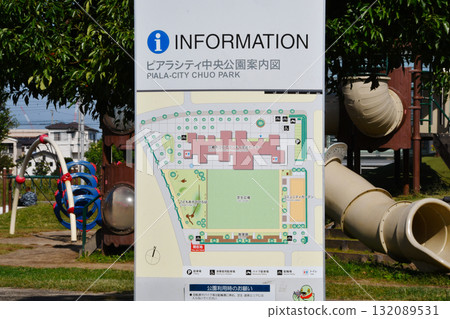 Piara City Central Park_21 Piara City Central Park_21 132089531