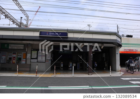 Doi Station 132089534