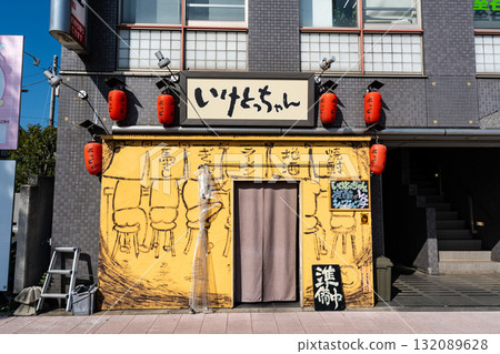 Horse Meat Bar Iketochan(東京都調布市飛田給) Horse Meat Bar Iketochan(東京都調布市飛田給) 132089628