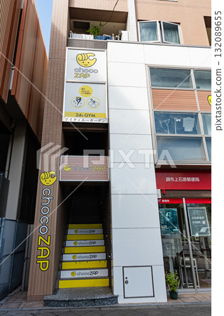 The entrance to ChocoZAP Nishichofu, Kamiishiwara, Chofu City, Tokyo 132089655