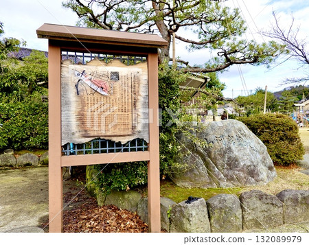 Higashi Chaya District, Higashiyama Riverside Green Space, with a sign for the Komachinami Hoson area, Kanazawa City, Ishikawa Prefecture Higashi Chaya District, Higashiyama Riverside Green Space, with a sign for the Komachinami Hoson area, Kanazawa City, Ishikawa Prefecture 132089979