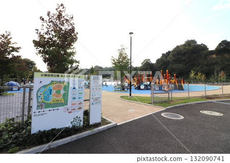 小芝自然公園，大家的遊樂區（神奈川縣橫濱市金澤區長濱） 132090741