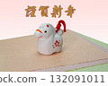 New Year's holiday material 132091011