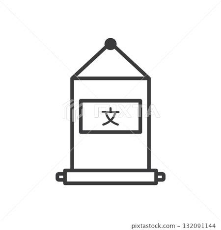 Hanging scroll with a Chinese character Hanging scroll with a Chinese character 132091144