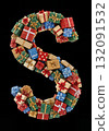 Christmas Present Alphabet festive Gift Box Letter Typeface the character S 132091532
