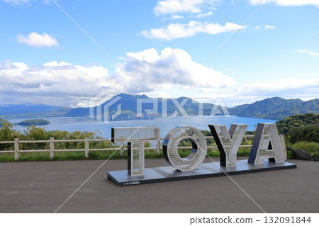 Silo Observatory, Toyako Town, Hokkaido 132091844