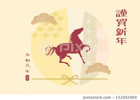 2026 New Year's card 132092069