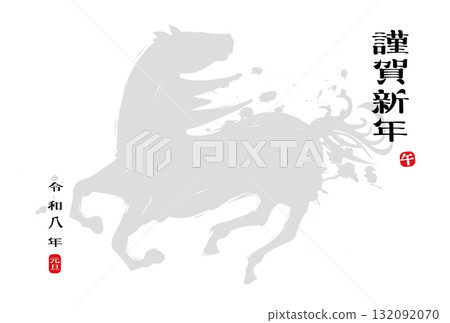 2026年新年賀卡 132092070