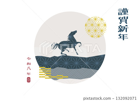 2026年新年賀卡 132092071