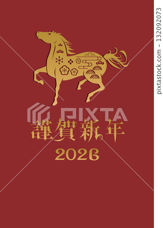 2026年新年賀卡 2026年新年賀卡 132092073