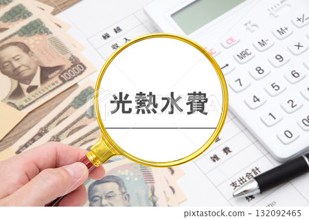 Utility expenses (household budget, household account book) 132092465