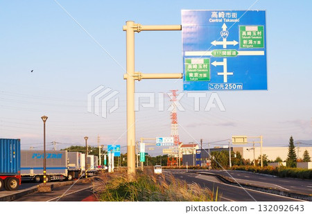 Tomo Regional Trunk Road and Roadside Station "Tamamura-juku" 132092643