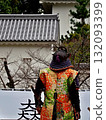 Ishida Mitsunari's Camp and Ogaki Castle 132093399
