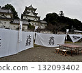 Ishida Mitsunari's Camp and Ogaki Castle 132093402
