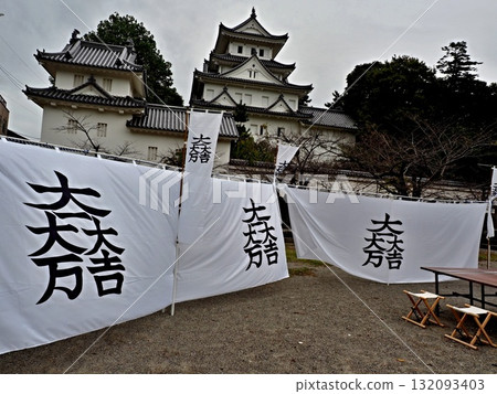 Ishida Mitsunari's Camp and Ogaki Castle 132093403