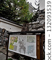 Scenery of Ogaki Castle 132093539