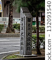 Scenery of Ogaki Castle 132093540