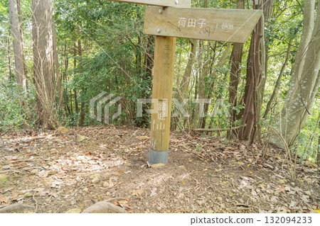 Bonboriyama summit (Akiruno City, Tokyo) 132094233