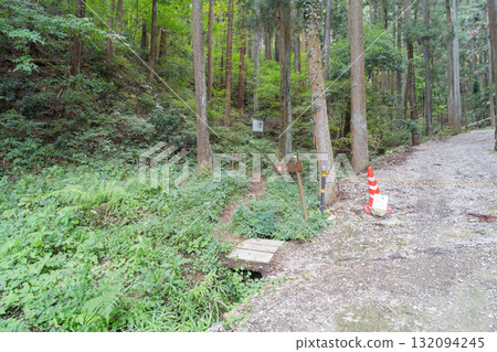 Trailhead for Shiroyama (Tokura Castle Ruins) (Akiruno City, Tokyo) 132094245