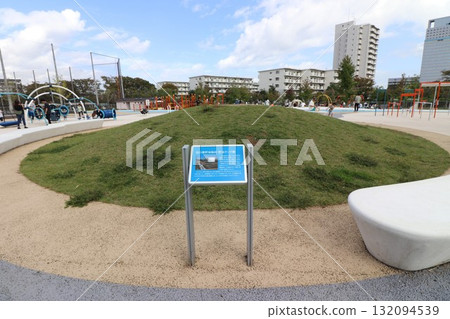 Former Koshiba Oil Storage Facility Oil Storage Tank Remains (Koshiba Nature Park, Nagahama, Kanazawa Ward, Yokohama City, Kanagawa Prefecture) 132094539