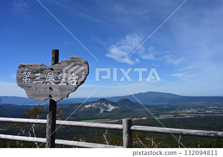 從摩週湖第三觀景台眺望的硫磺山 132094811