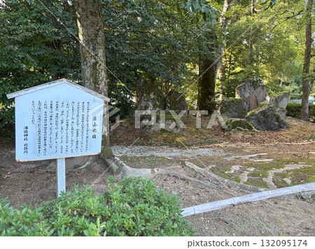 Hozan Garden Hozan Garden 132095174