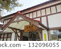 Nagatoro Station, Chichibu Railway, Saitama Prefecture, Japan 132096055