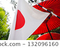 Hodosan Shrine, Chichibu, Saitama Prefecture, Japan 132096160