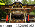 Hodosan Shrine, Chichibu, Saitama Prefecture, Japan 132096162