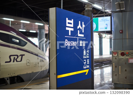 Arrival platform of Busan station, modern high speed railway station in Busan, South Korea 132098390
