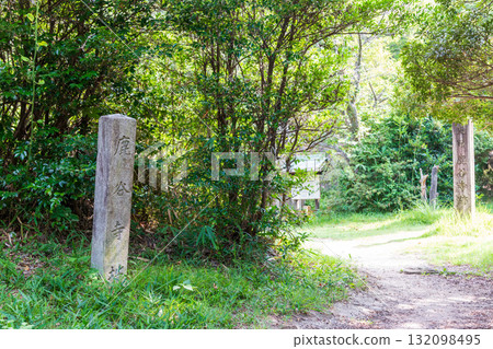 二山的景色以及鹿谷寺遺址入口處的石碑 二山的景色以及鹿谷寺遺址入口處的石碑 132098495